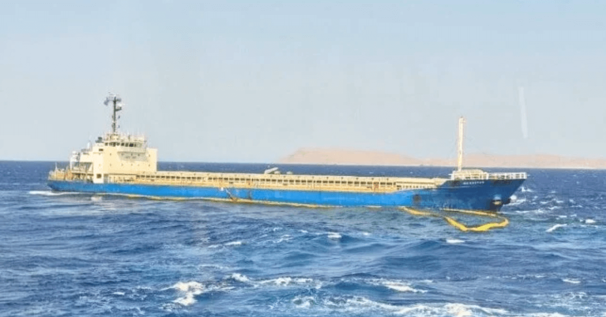 Cargo Ship
