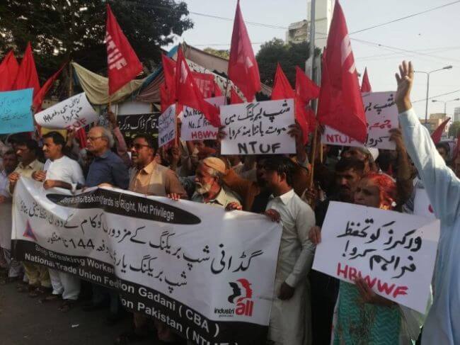 Shipbreaking Workers Union and NTUF jointly organized a protest rally in Gadani against the increase in accidents and the closure of the yards