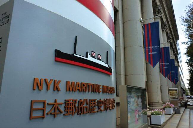NYK Maritime Museum Welcomes 500,000th Visitor