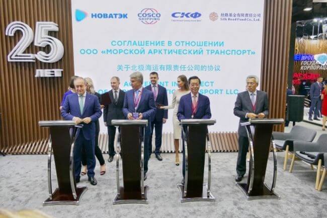 COSCO SHIPPING, NOVATEK, Sovcomflot And Silk Road Fund Sign Agreement In Respect Of Maritime Arctic Transport LLC