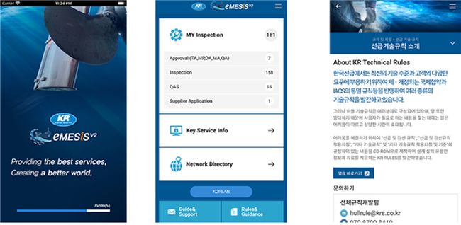 Korean Register Launches New Apps And Online Service For Customers_