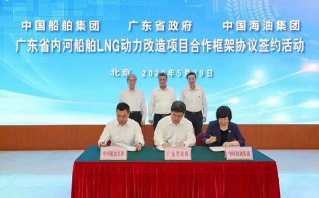 Chinese Companies Ink Agreement On Guangdong Inland Ship LNG Power Transformation Project