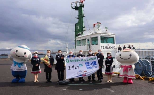 MOL Conducts Sea Trial Of Tugboat Using Euglena Biodiesel Fuel For The First Time