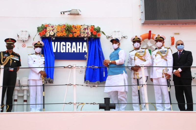 ‘Vigraha’ meaning “free from any kind of bondage”