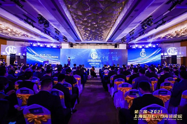 MOL And COSCO Jointly Host 3rd Shanghai International LNG Shipping Forum