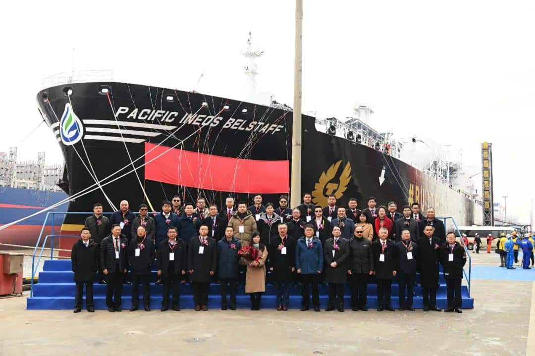 World's First Very Large Ethane Carrier Officially Named 'Pacific Ineos Belstaff' ceremony