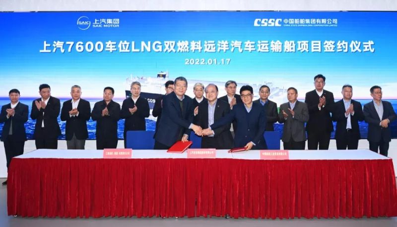 world's largest dual-fuel car carrier - LNG 7600 deal