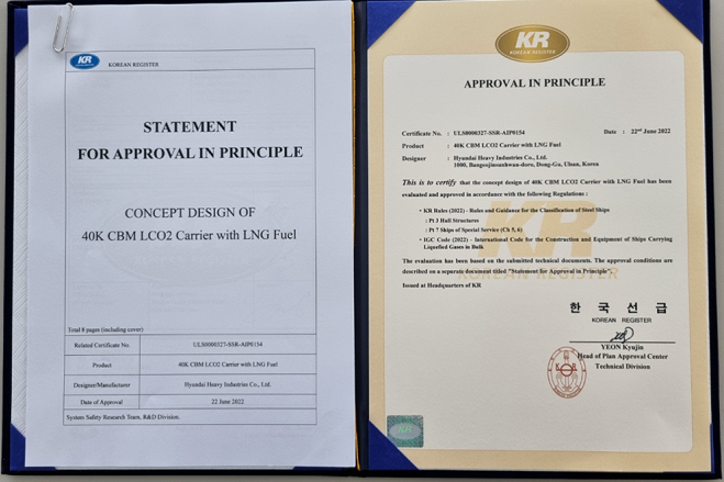 AIP Certificate