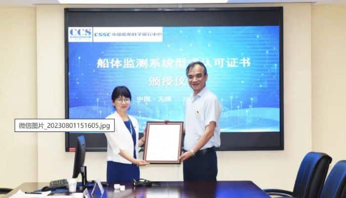 Zhang Dongbiao, Deputy General Manager of CCS Jiangsu Branch, attended the award ceremony
