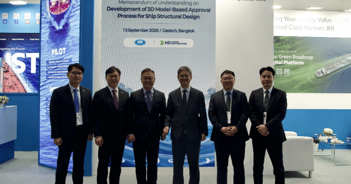 MOU Signing