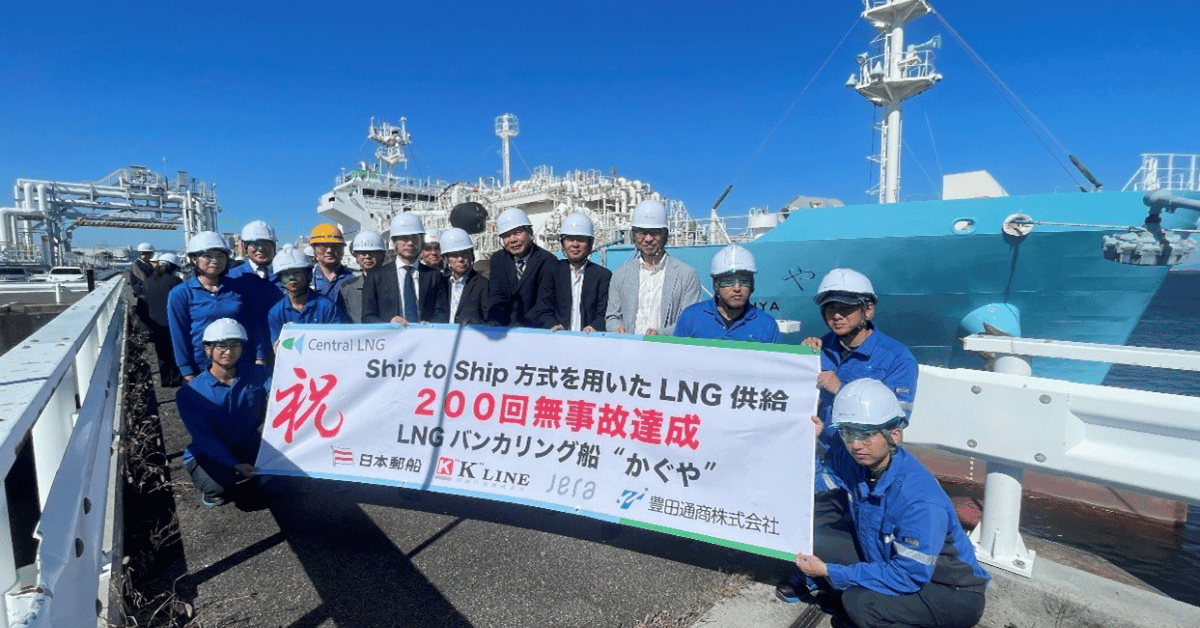 Two Hundred Clean Fuel Transfers, Zero Incidents for KAGUYA